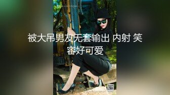 超甜气质眼镜美女！密码房自慰！白嫩美乳，跳蛋振动棒双管齐下，快速抽插，闭着眼镜表情享受