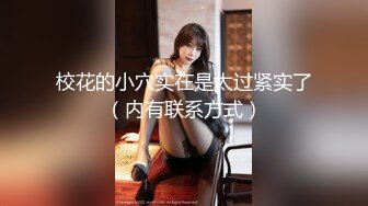 【窈窕尤物❤️新人】小奈佳✿ 极品白丝情趣护士装 婀娜身材凹凸有致鲜嫩白虎 欲血沸腾淫技 落地窗前露出爆艹内射