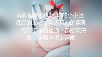  气质红唇美少妇居家夫妻啪啪，穿上开档肉丝张开双腿舔逼，骑乘扶手上下套弄