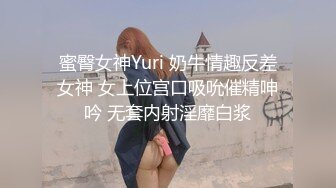 风韵犹存熟女人妻大奶肥臀❤️【桃桃】与绿帽老公单男约炮口交打飞机