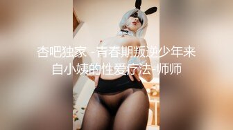 91追了兩個月的公司剛畢業大學小美女終于得手 美女出租屋內推倒身材真好