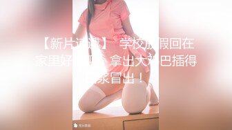 ❤️全网同名，极品网红反差福利姬【奶咪】收费剧情私拍【房东的玩物系列第一集】以身抵债，无套内射