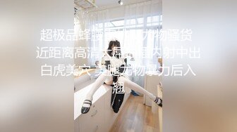 #OnlyFans 梦幻女神 【#辛尤里】  与两位大师尝试三人组3P馴服到潮吹