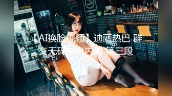 kcf9.com-【抖音泄密】43万粉丝网红，【B2B 双胞胎】，极品DJ，高颜值好身材，榜一大哥才能看的内容 (1)