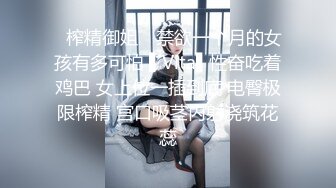 美丽人妖公众场合自慰射精