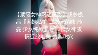 土豪大神约操某戏剧学院21岁超性感大美女,爽的大叫大鸡巴操我逼,用力再快点,干小骚逼,太猛了,逼逼要被干烂了