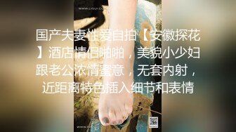 175骚母狗秦国薇插着尾巴被后入