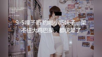 露臉小情侶私拍泄密 極品清純顏值小美女被調教成小母狗了，露出調教啪啪 玩的開