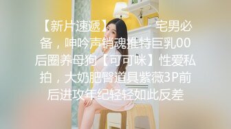 91制片厂 91KCM066 穷小子大翻身体验 波尼 奢华SPA按摩 爆浆汁液黏合淫交 狂肏爆射丰臀巨乳