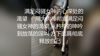 颜值不错的宝贝露脸被大鸡巴疯狂蹂躏，肤白貌美身材好大粗鸡巴无套插入，各种体位爆草，干的姑娘快哭了刺激