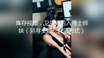 大学女厕全景偷拍多位漂亮的小姐姐嘘嘘各种各样的美鲍鱼完美呈现3 (2)