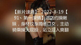 4.2萤石云酒店偷拍 眼睛小胖妹和男友开房，口活舔蛋蛋，三个小时干三炮，体力真好