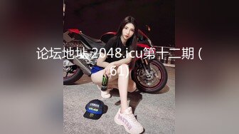 【新速片遞】 《顶级女模✅震撼泄密》仅此一部，超极品波霸秀人网女神模特Maleah大尺度私拍，三点全露，摄影师忍不住各种咸猪手原版2K