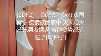 【新速片遞】 黑丝伪娘 老公说我屁股大很欧美喜欢BBW 伪娘母狗是最幸福的物种 可以同时享受男女双性快感 最后操射了 