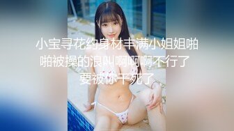 很有野性味道的华裔混血美女『爱思琳』极品丰臀让大屌男友流连忘返 电脑桌前拽着头发后入怼着爆操