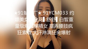 肤白貌美奶大臀圆的极品熟女好姐风骚艳舞第1季 (6)