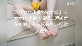  近日刚播无敌清纯18学生猛妹，放假和闺蜜约炮友操逼，自己手指扣穴，炮友侧入操骚逼