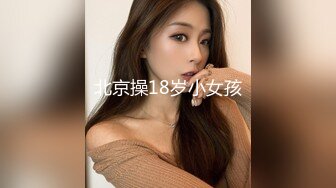 性感淫荡小仙女【angie】露出啪啪，颜值身材天花板极度反差 穷人操不到的女神 富人的玩物精盆，订阅私拍3 (1)