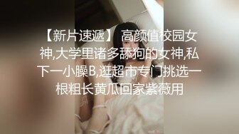 STP26951 【极品女神??超美人】湿滑的巨乳美人『仙仙辰』比賽限定最大尺度版?? VIP0600