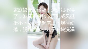 刚满18岁 顶级美腿清纯萝莉，被大叔带出去吃饭喝了酒