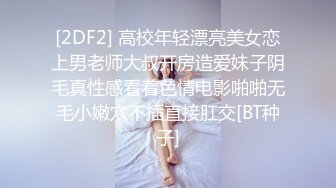 金发小美女魅惑淫语男友啪啪 操的胡言乱语干懵逼