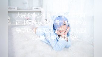 最新收集~大尺度擦边 ASMR 小泡小泡 婉儿别闹 付费福利 娇喘淫语诱惑 模拟道具啪啪 露点诱惑【71v】  (2)