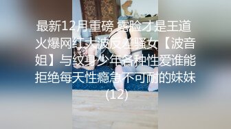 STP33470 超级大美女艺校古筝女孩【朵儿】，气质爆棚，蝴蝶逼爱好者的福音，粉木耳湿漉漉，脸蛋美奶子大，十分好评必看!