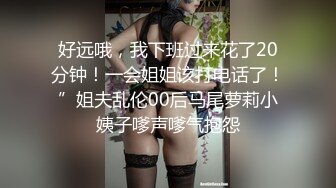 爆操了上门家教的美女老师