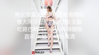 奶牛情趣服嫩妹