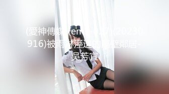 STP28788 爆乳骚劲十足御姐！近期下海极度风骚！连体网袜两个大奶，拨开内裤掰穴，翘起大肥臀往上视角 VIP0600