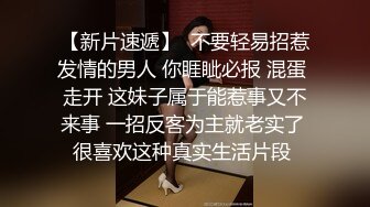 调教JK小萝莉 外表清纯小仙女 小小年纪就这么放荡 以后还了得