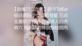 新流出安防酒店偷拍非常耐操的黑丝少妇和闺蜜老公干了一个多小时