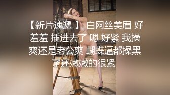 结了婚的小野猫喜欢出来偷吃