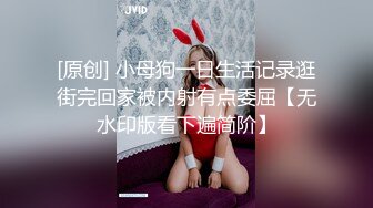 STP23046 年龄不大却很骚00后嫩妹子，无毛极品肥穴假屌猛捅，骑乘抽插高潮出水，掰穴特写扣弄，小穴很紧致淫骚