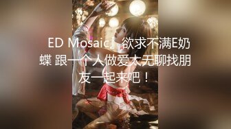 麻豆传媒豪乳女神「吴梦梦」无套系列-偷偷摸摸刺激性爱 妹妹在家依然放纵抽插 高清720P原版首发