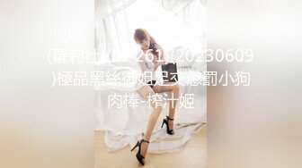 2022-1-20 《开发探索》包臀裙顶级美臀小姐姐，掰开骚穴一顿舔，侧入猛操【MP4/559MB】