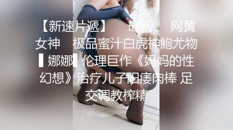 18岁少女：主人快射在我的骚逼里