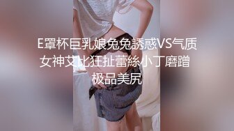 美女模特摩铁外拍，没想到着了色淫师的道给带上床实弹啪啪