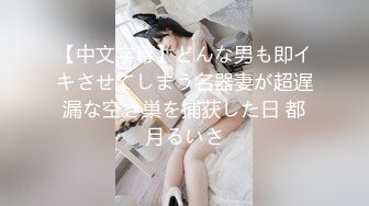 （哈尔滨）老板的妹妹突然就来找我5