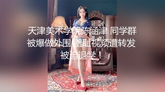 校花级女神，纯欲天花板，【纯情星星】美腿翘臀美极了~大合集，18小时，颜值为王最挑逗~强烈推荐 (3)