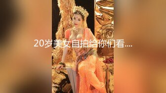 油嘴滑舌PUA大神成功拿下单位里干净清爽露脸漂亮小姐姐，一起出差车上口交开房啪啪肏