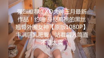 【极品稀缺_外购】最新《疯狂抖Y》外篇《抖Y擦边11》颜值美女 各显神通 闪_现 直B间紫薇啪啪 封号作S秀