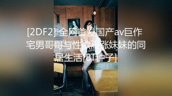 苗条身材妹子【小表妹】和炮友双人啪啪，开裆黑丝上位骑乘抠逼猛操，很是诱惑喜欢不要错过