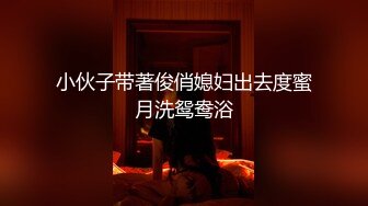 终究反差婊，大眼睛清纯露脸女神【钦儿】表里不一私下是男人的小母狗，露出啪啪道具紫薇 (5)