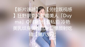 秒杀抖音 眼镜反差婊 揉奶诱惑【火箭】尤物身材~抠逼自慰~【100v】 (112)