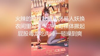 【绿帽狂??淫荡妻】无能绿帽男找两个黑超大屌猛男来满足饥渴美娇妻 轮番扛腿猛烈抽插黑丝美穴 高清1080P原版无水印