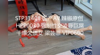 国产AV 天美传媒 TM0026 为爱三人行