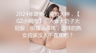 国产AV 蜜桃影像传媒 PMC036 色欲熏心 硬上有钱女儿 斑斑