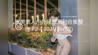 STP23575 今日强力推荐-绿播转黄刚下海爆乳美女，身材完美开档丝袜 柔软大奶子晃动 浴室湿身翘起极品肥臀