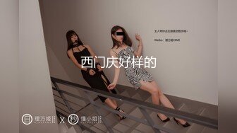 骚女发视频扣比